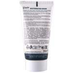 HOT - MASTURBATIONSCREME MIT CBD - UNISEX 100ML