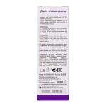 HOT - V-ACTIV STIMULATION SPRAY FOR WOMAN 50 ML