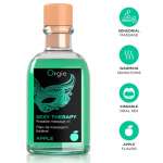 ORGIE - LIPS MASSAGE APPLE KISSABLE MASSAGE SET 100 ML